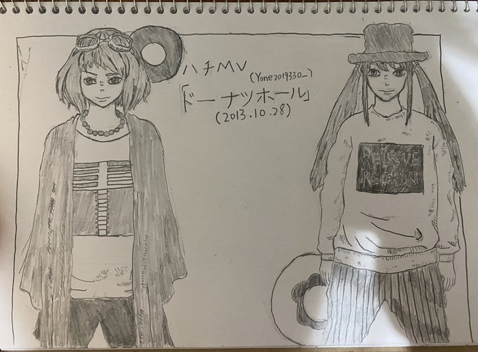 ドーナツホールのtwitterイラスト検索結果 古い順