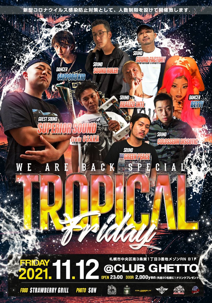 MASAMI_GP's tweet photo. 遂に復活です！
We are back to the game！

Tropical Friday wiz Superior Sound from Osaka！

地元面子にCOLOSSEUMとSOUND RULERも加わり💯

ORIGINAL TROPICAL FRIDAY FAMILYも勿論、TEKもいるし！

道産子鬼JUGG STYLEでいきましょう！ https://t.co/ULR96JRu9J