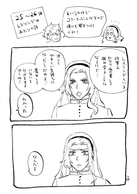 北野詠一 Kitano Eiichi Kitanoh さんのマンガ一覧 ツイコミ 仮