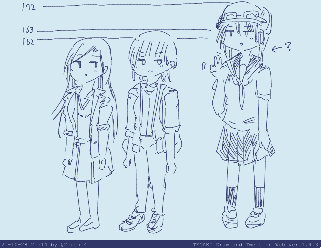 参考個人情報です #tegaki_dt 