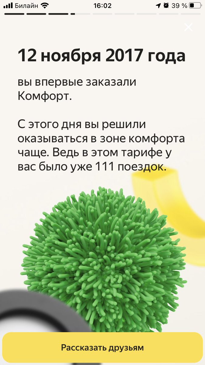 dronovmm's tweet photo. Так вот, получается, как я попал в зону комфорта. https://t.co/JKaROt2956