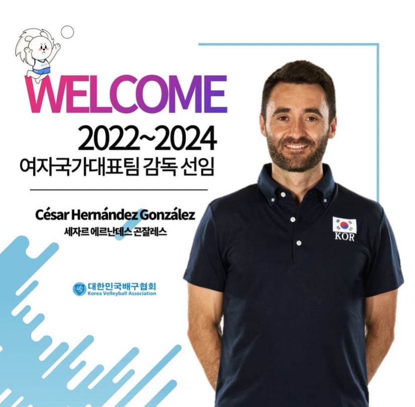 ‼️NOTICIÓN‼️

César Hernández es nombrado nuevo seleccionador de Corea del Sur, semifinalista en los últimos Juegos Olímpicos de #Tokyo2020

Enhorabuena <a href="/cesarernandez/">César Hernández González</a>