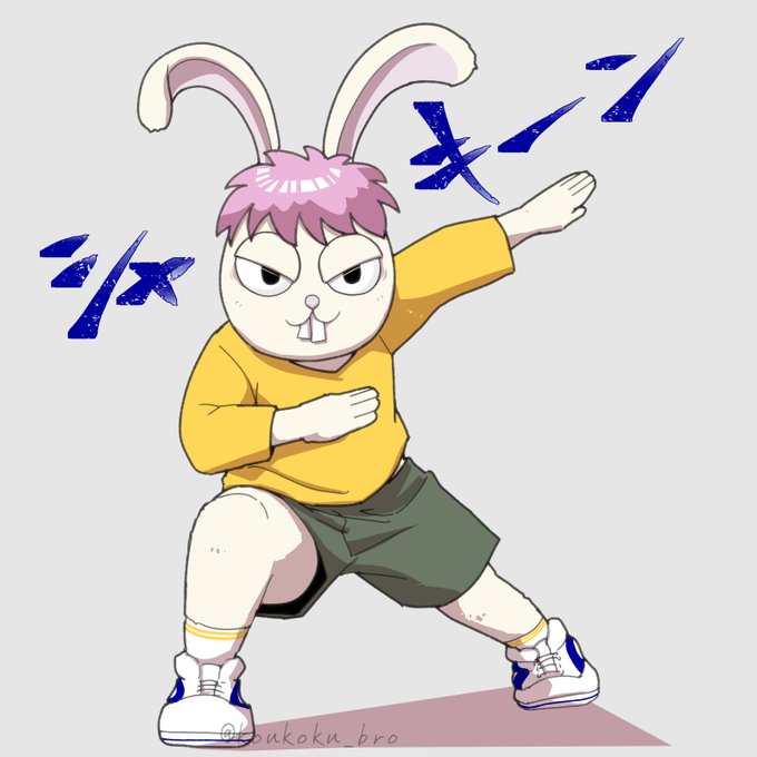 シャキーンのtwitterイラスト検索結果
