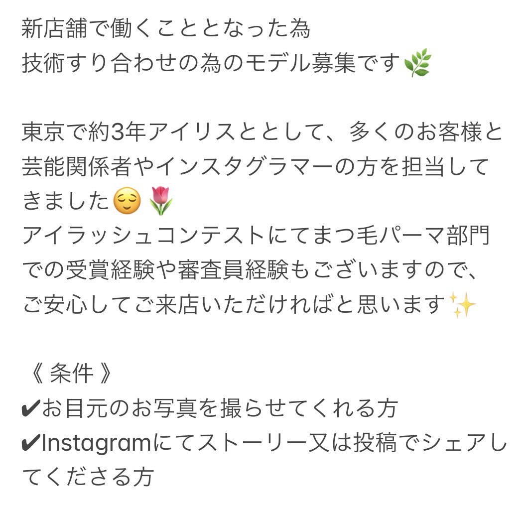 Maki Isnoi Maki Twitter