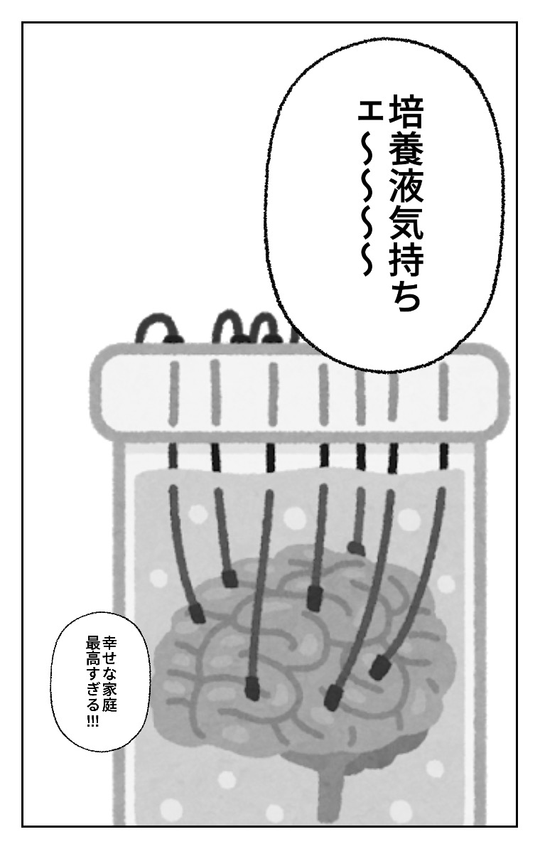 World Makerで「詐欺」の漫画ネームを公開しました!
https://t.co/jyQVYq4MNm
#WorldMaker 