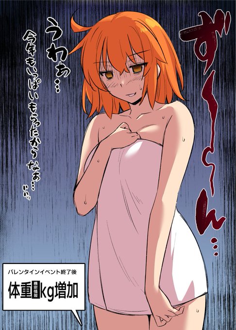 #今年も残りわずかなので今年一番伸びた絵を貼る見た絵描きさんも強制でやる バレンタインからホワイトデーへの流れ 