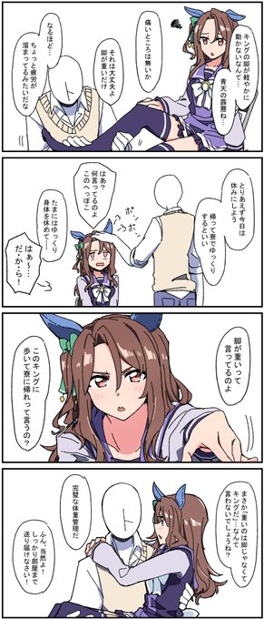 VSヘキレキング 