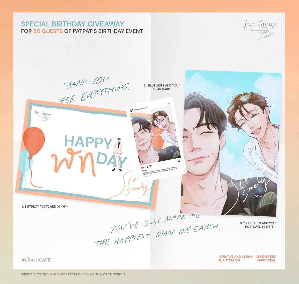 special birthday giveaway for 50 guests of "happy พัท day" event ♡ (#เจ๋งพัทCAFE studio zone only)

ขอเอา moment #เจ๋งพัท ปี 2022 มาใช้เลยเพราะปีหน้าคงจะไม่ได้จัดงานแล้ว555 สดใสแข่งกับท้องฟ้าบาหลีไปเลยค่า ✨

illustration by <a href="/happymealsetJ/">แอ๊ะสมร</a>