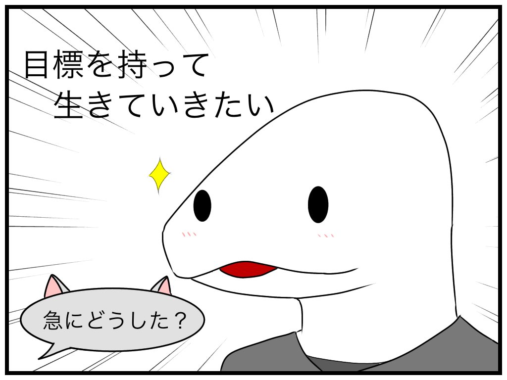 白蛇 つぶやきイラスト Snake Of White تويتر 白蛇 つぶやきイラスト Snake Of White تويتر