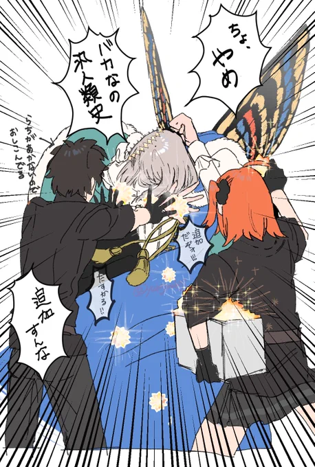 種火ありがとうございました‼️
#FGO 