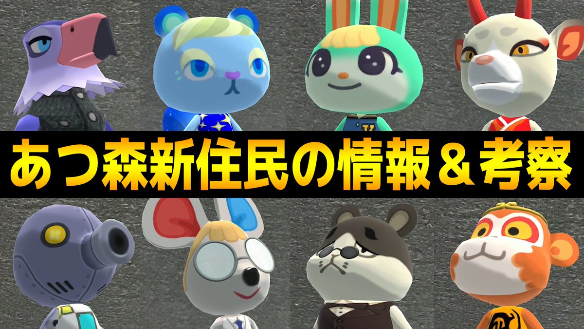 ポケ森であつ森新住民を全員島流しにして色々と調べた結果をまとめた 大丈夫 コアラの動画 編集ゴリゴリ 見やすい あとツッコミが面白い ツイレポ ポケ森であつ森新住民を全員島流しにして色々と調べた結果をまとめた 大丈夫 コアラの動画 編集ゴリゴリ 見やすい あとツッコミが面白い ツイレポ