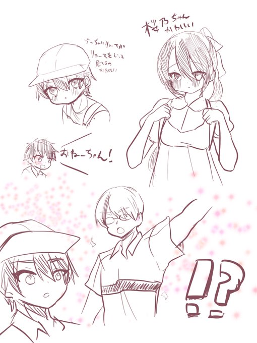 ようやくリョーマ!を見ることが出来ました という感想絵 