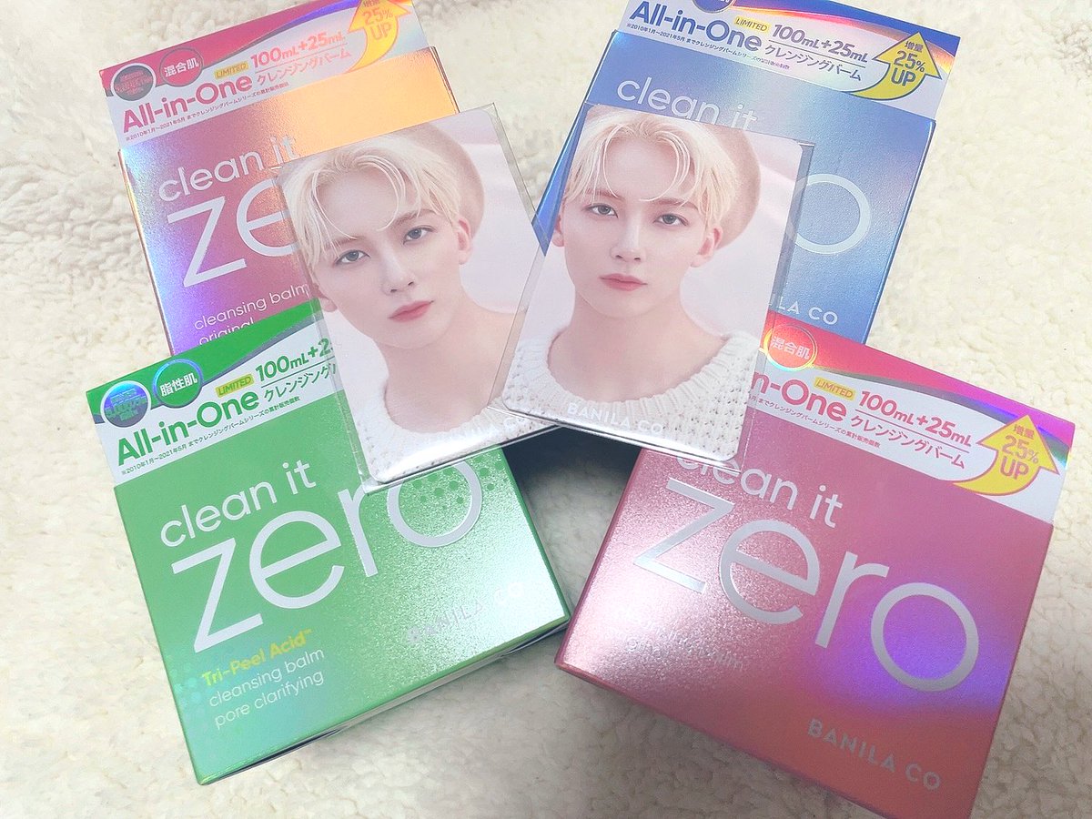 お母さんに買ってもらった上に自分でも買うという。
オタクは自分で買わないと気が済まないらしい🤫
これでジョンハンみたいな美肌目指します🙌🏻
ジョンハンポラロイドが当たりますように🥺💕

<a href="/banilaco_japan/">BANILA CO バニラコ</a>
#バニラコ #マツキヨ #ココカラファイン
