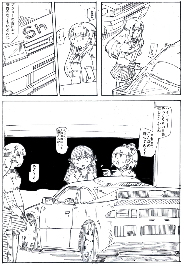 鎮モ再掲 