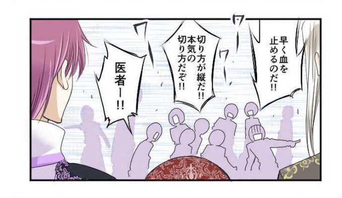 リストカットのtwitterイラスト検索結果 古い順