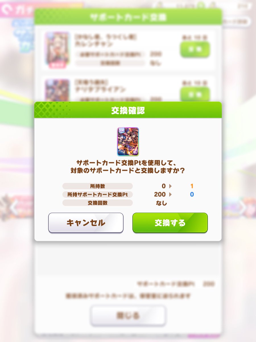 FL_9th's tweet photo. ナリタブライアン🍖

やっぱり天井でしか来て下さらないようです！ｗ
会長とってのが、たまらん😍 https://t.co/vuy8fGe9Gt