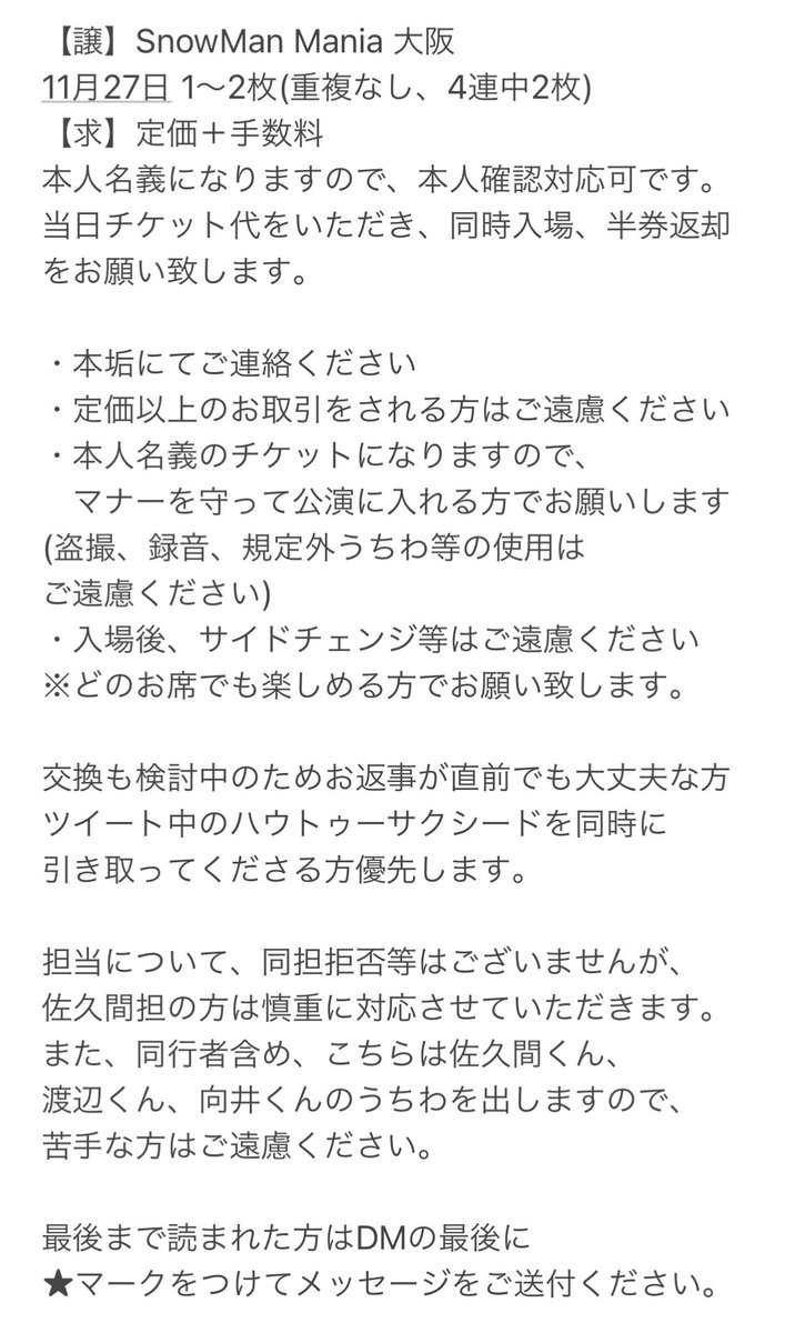 Herb Dean Cocotbodol