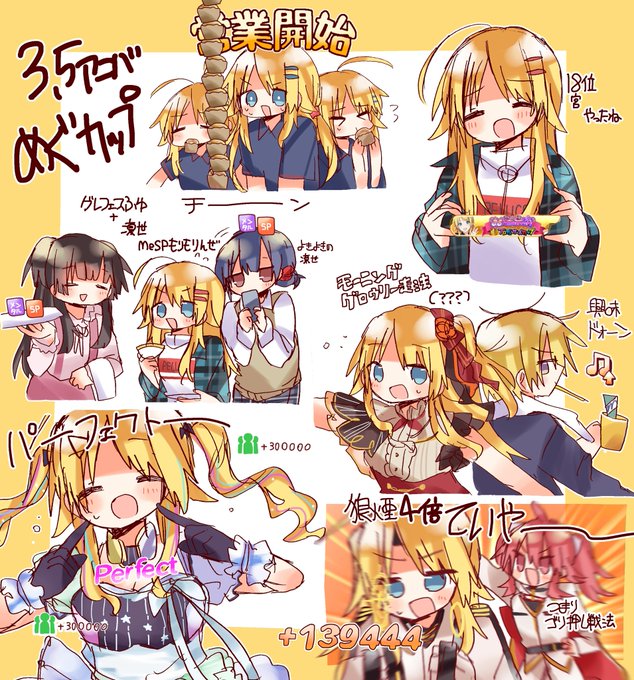 Twoucan Pカップ の注目ツイート イラスト マンガ コスプレ モデル