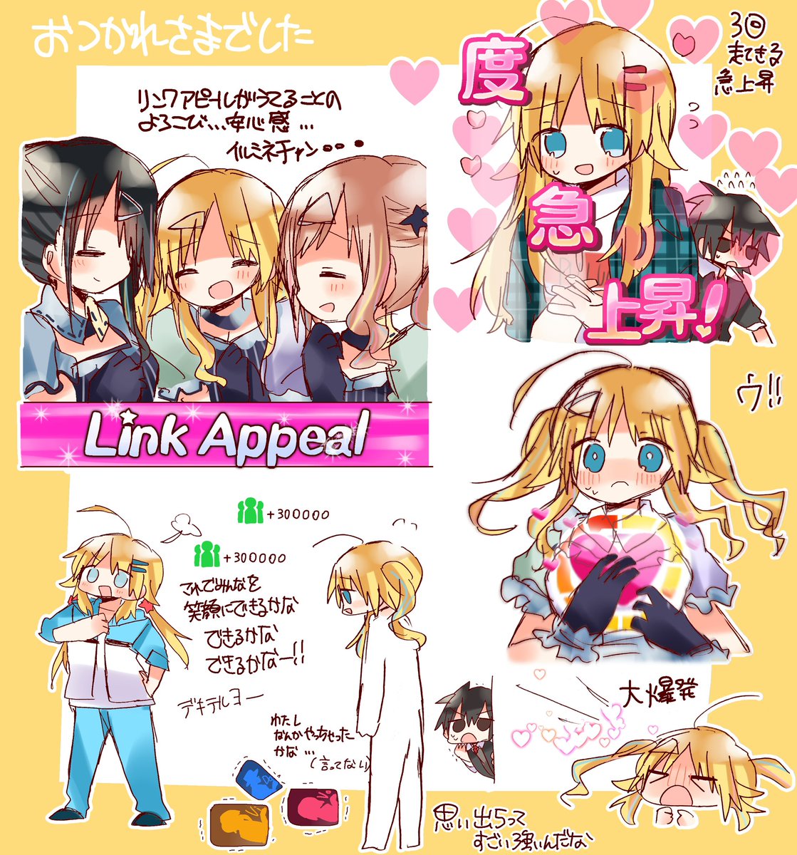 ちょっと経ったけどもPカップお疲れ様でした〜〜〜〜〜〜!!!
めぐるちゃんと駆け抜けたよーー!!パーーフェクト〜〜〜〜〜〜!!!!
お疲れ様でした 好きだ 