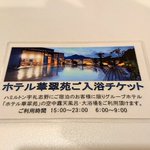 ツイートに含まれる画像