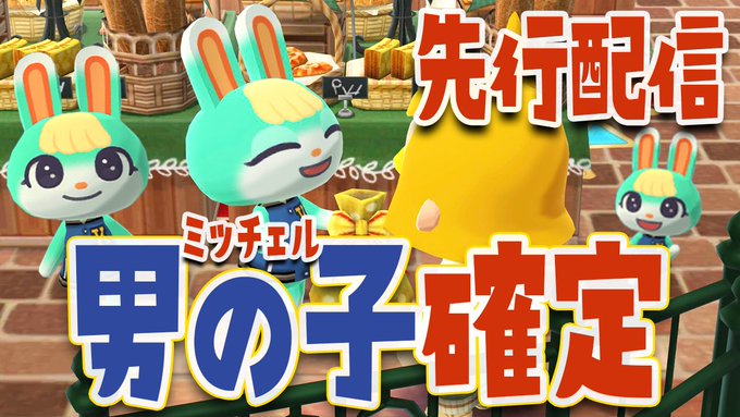 ポケ森で 新住民 が話題に どう森 ポケキャン トレンディソーシャルゲームス