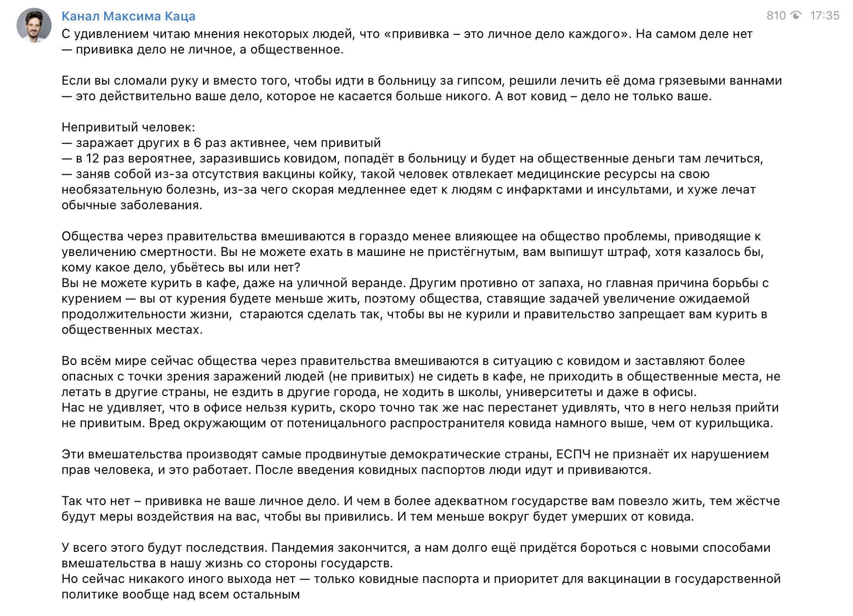 FCy_7PeXMAk9Y7C?format=jpg&name=large