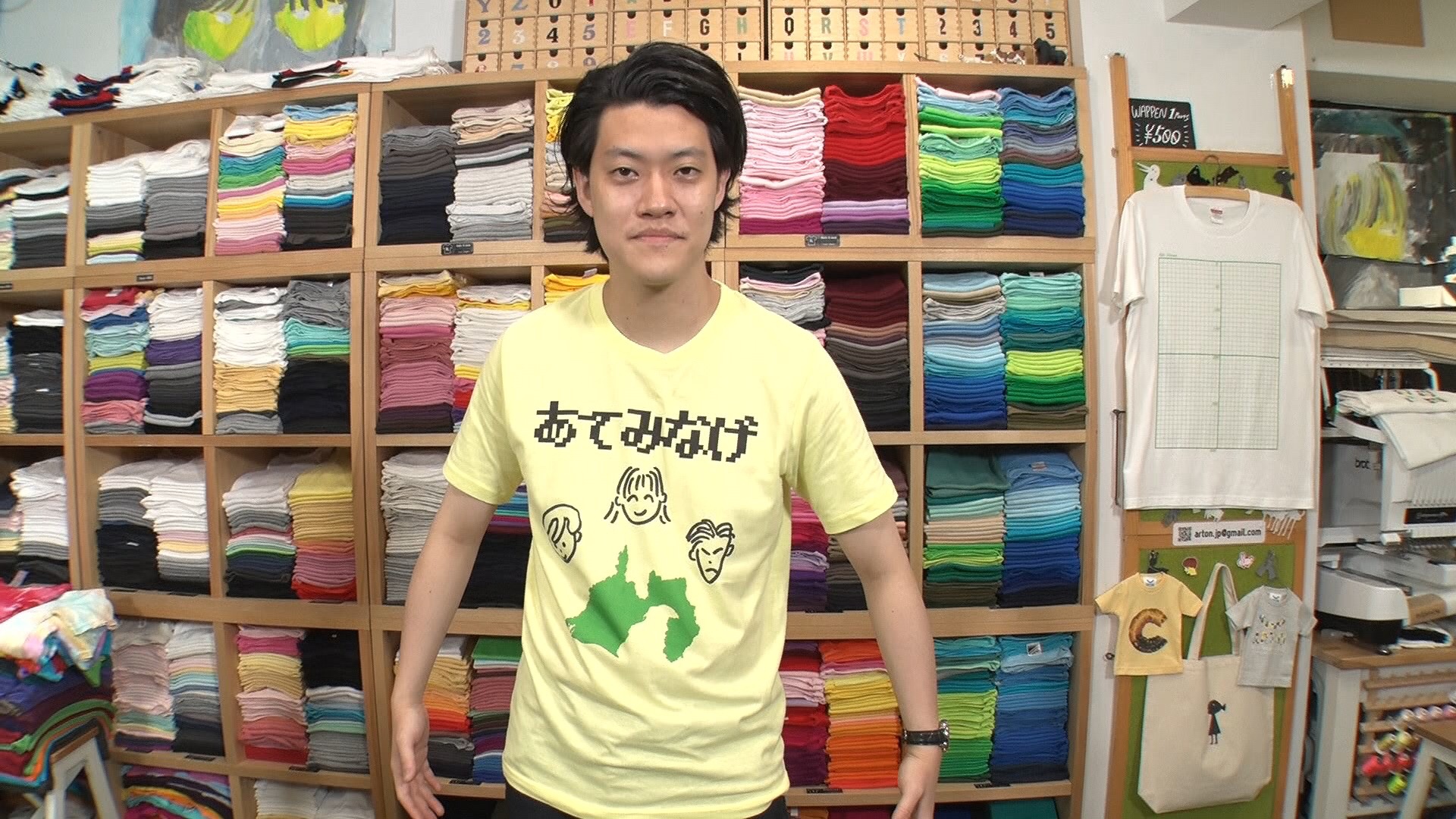 希少品】霜降り明星 粗品さん サイン入り 太鼓の達人 Tシャツ