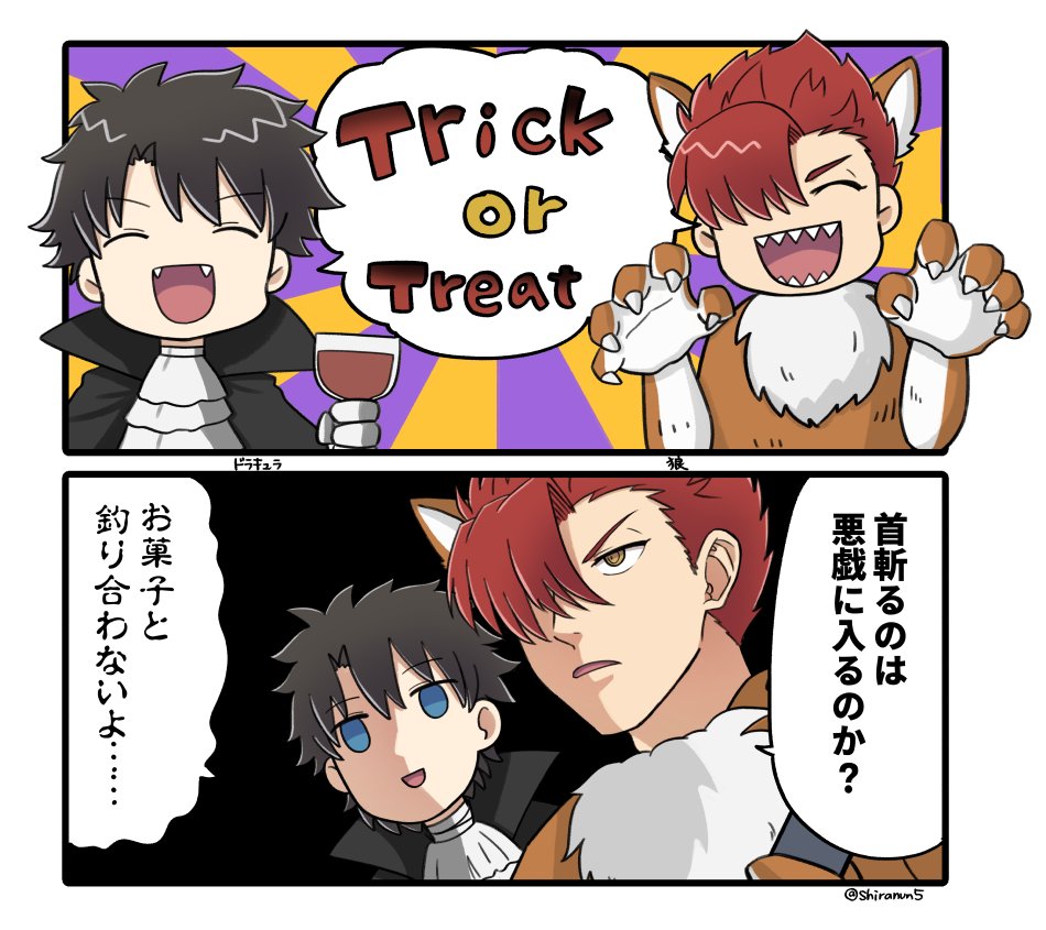 ハッピーハロウィン 