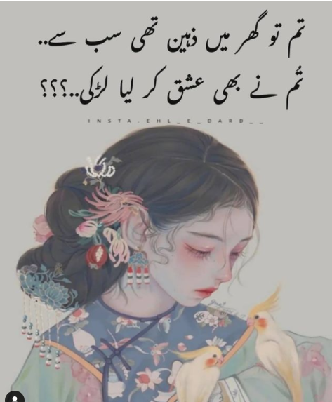 mytutor16's tweet image. tum ny be???