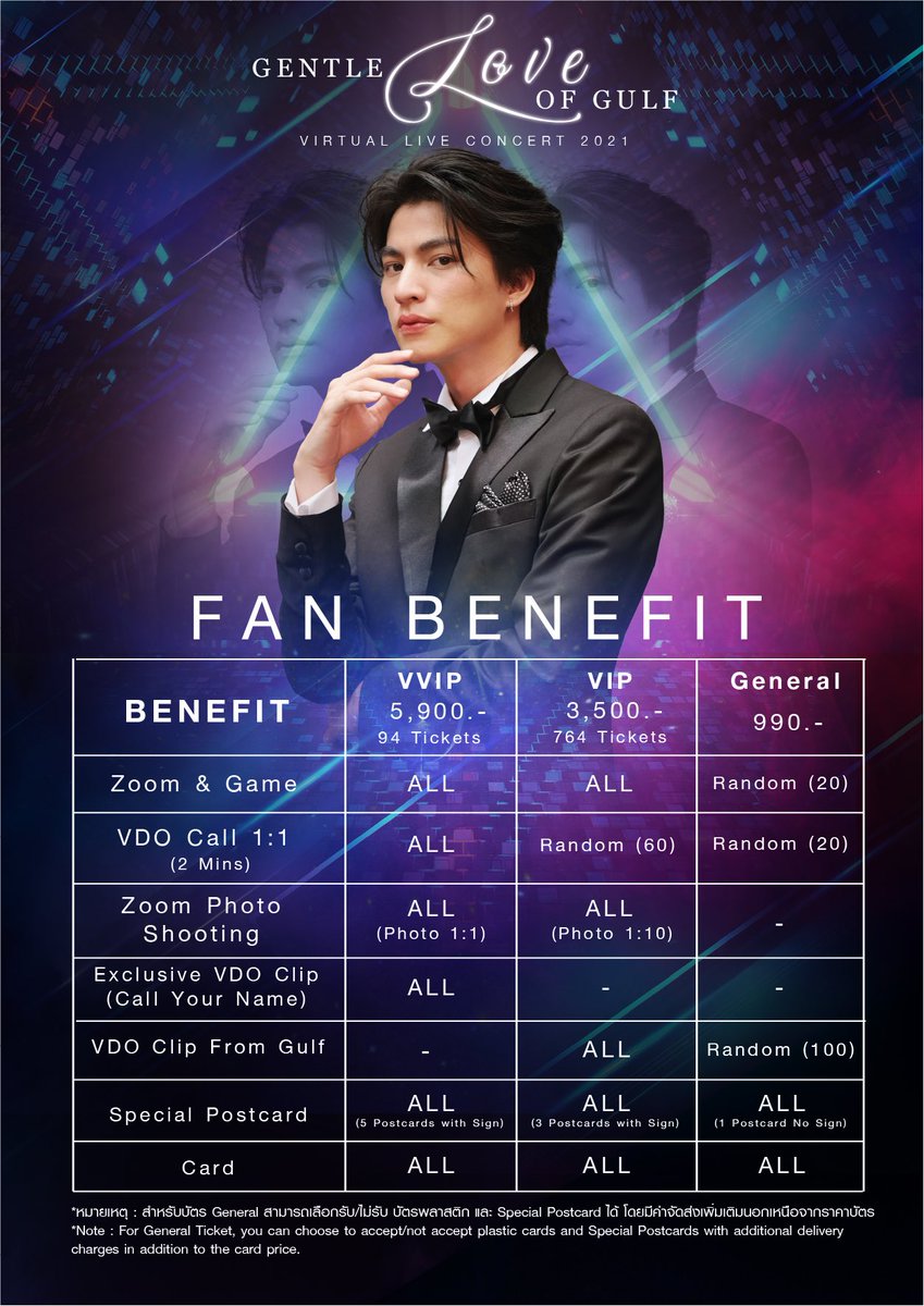GulfKanawut Official on X: 
