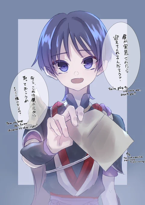 #scaramouche #スカラマシュ
これはお給料がでた旅人の貯金を手伝ってくれる長官 