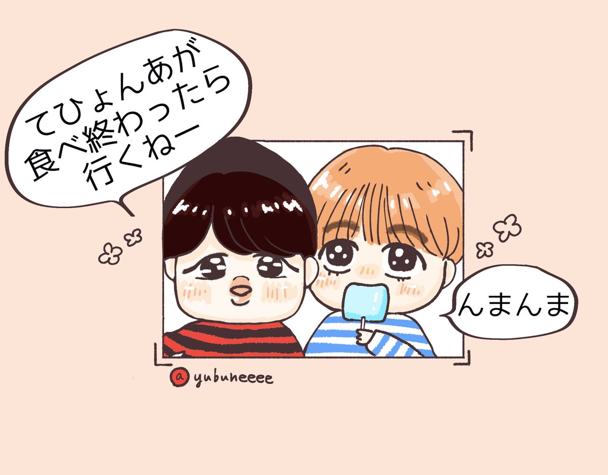 クオズのマンダコめっちゃ可愛いなぁ
#btsfanart #クオズ
 #ジミン
 #テテ 