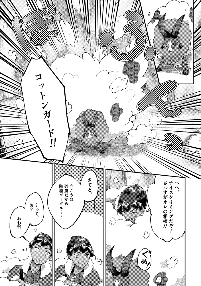 (2/2) 