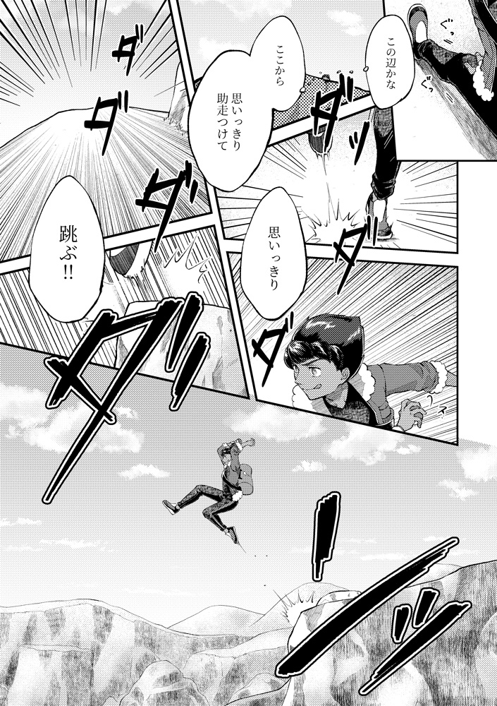 以前描いたものの再掲で恐縮ですがせっかくの記念日なので…!hp存在してくれてありがとう!! (1/2) #10月28日はホップの日 