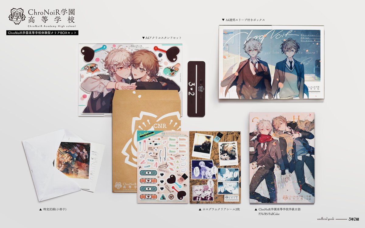 にじそうさく05 3年2組 +Geminate CNR+ ChroNoiR | gulatilaw.com