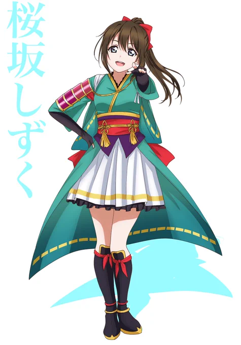 「虹ヶ咲学園スクールアイドル同好会」
        ×
「少女歌劇レヴュースタァライト」

しずく「舞台少女なら私に勝るものはいません!きらめく私を見ていてください!」 