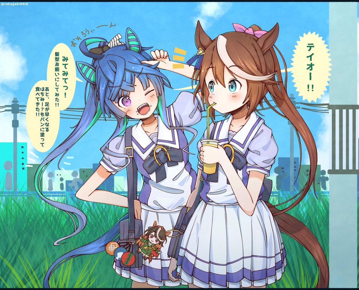 トウカイテイオー(ウマ娘) ,ツインターボ(ウマ娘) 「テイオーの真似したがりターボ師匠絵

#ウマ娘 #ツインターボ #トウカイテイオ」|落描きのRAID@Skeb募集中のイラスト