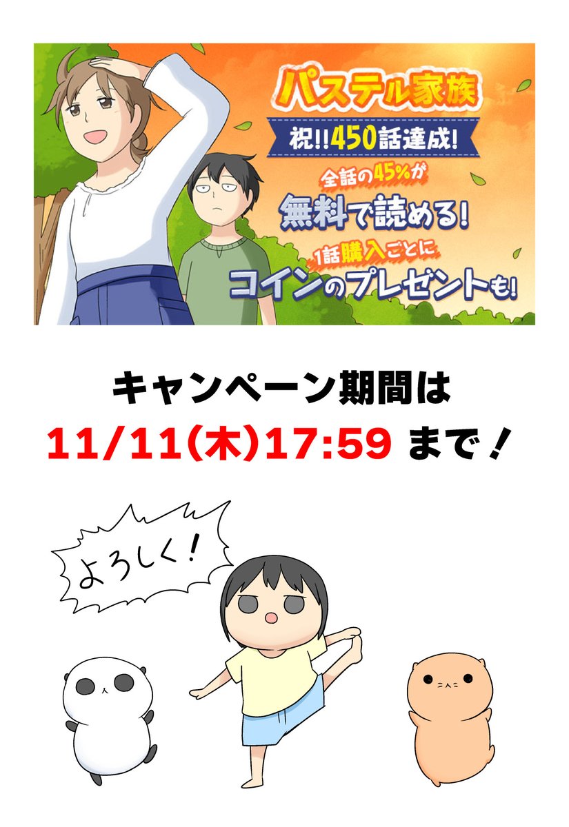 セイ Monputisei Twitter