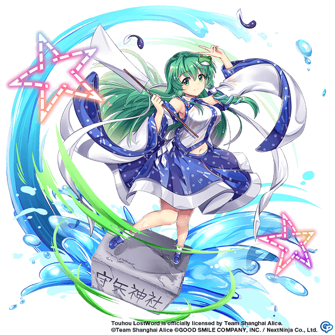 東風谷早苗のタグが付いたイラスト 1411 1440件目 東風谷早苗のタグが付いたイラスト 1411 1440件目