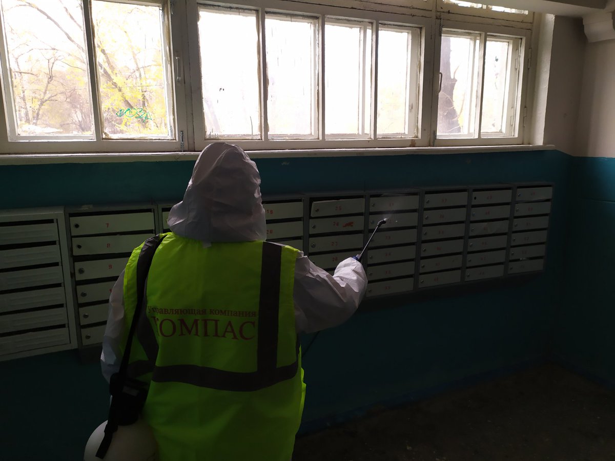 По адресу: ул  Стара-Загора, д. 166  ведутся работы по дезинфекции мест общего пользования в целях предотвращения распространения COVID-19.
<a href="/adm_kir63/">Администрация Кировского района</a> <a href="/Rudakov_i_a/">Рудаков Игорь Александрович</a> <a href="/gkh_kir63/">Отдел по ЖКХ и благоустройству</a>