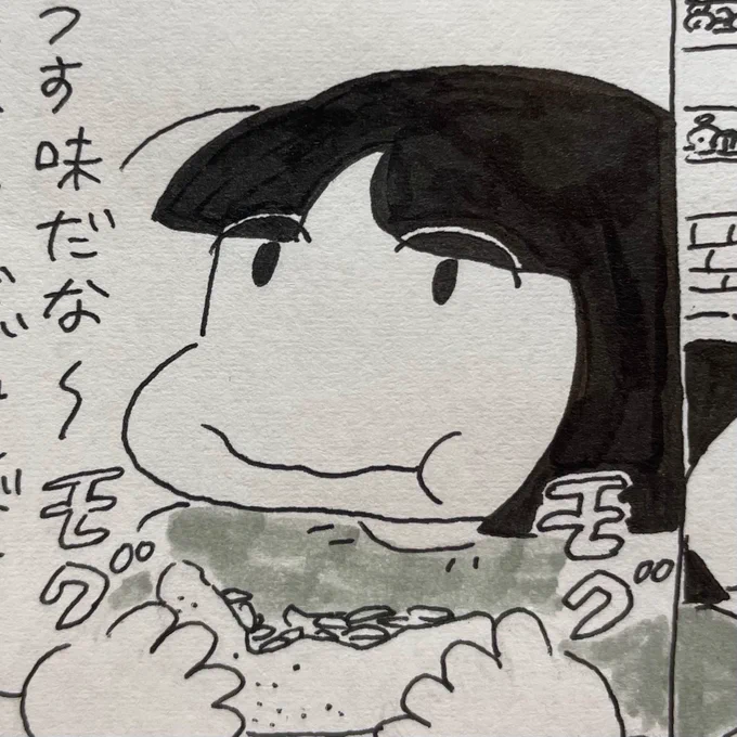 わたしの中で今年一の顔描けたかも。日記マンガはテキトーな感じの絵を目指して描いてるんだけどテキトーに描いた方がいい顔描けるあるある。 