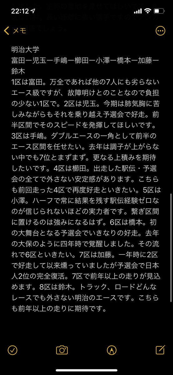 明治大学 お腹の調子が悪く間違えて女子トイレに入った男性会社員を逮捕 画像あり 話題のニュース速報