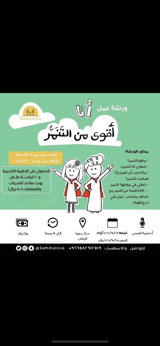 Roaa_y's tweet photo. @Noura95M @Leena207 @_ItsRgd https://t.co/Qhj962sAjM