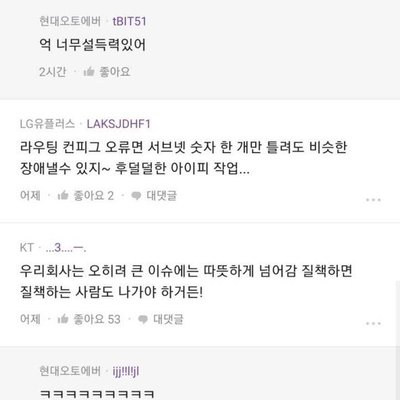 선택적 줌인's Photo