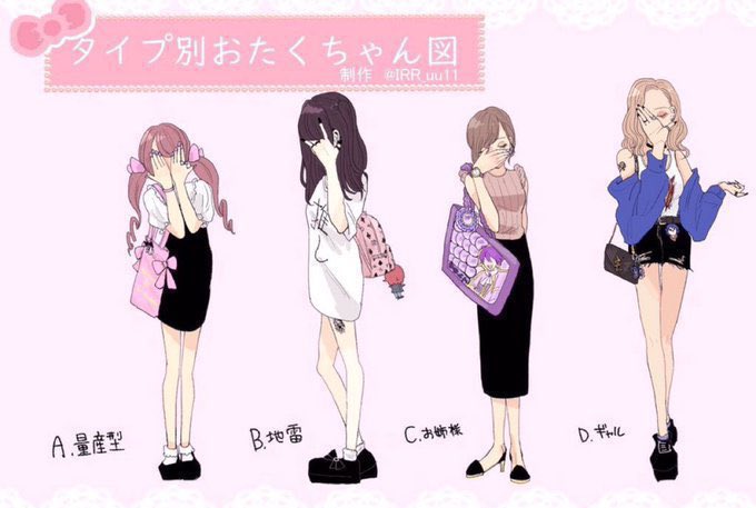 私のイメージはどれですかのtwitterイラスト検索結果