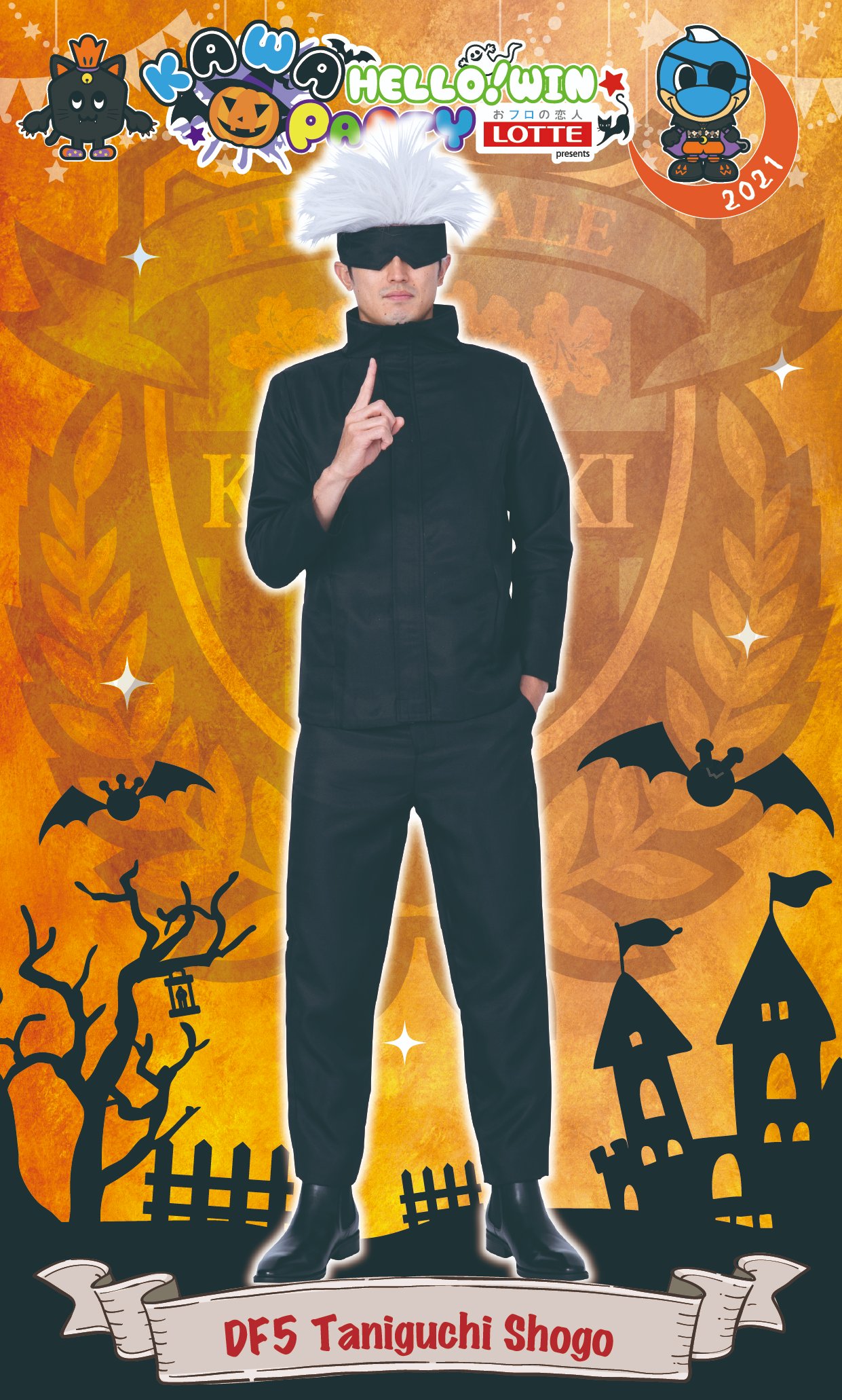 川崎フロンターレ on X: 