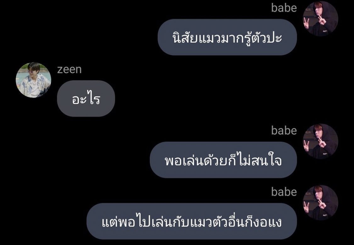 ช่างแม่ง🐰🏳️‍🌈 tweet media