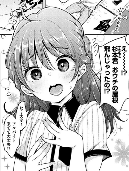めちゃくちゃショックだった事をここで吐き出させてもらうんですが、もじゃりん先生の「断れない系統」ってエロ漫画の単行本、このロリと思ってた娘が実は二児のギャルの母の合法ロリでした、って話があるんですが、そのギャル2人とセックスして、いざ本命のお母さんとえっちだな、と思ってたんですよ 