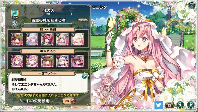 どろろん アネモネ団長さん がハッシュタグ 花騎士 をつけたツイート一覧 1 Whotwi グラフィカルtwitter分析