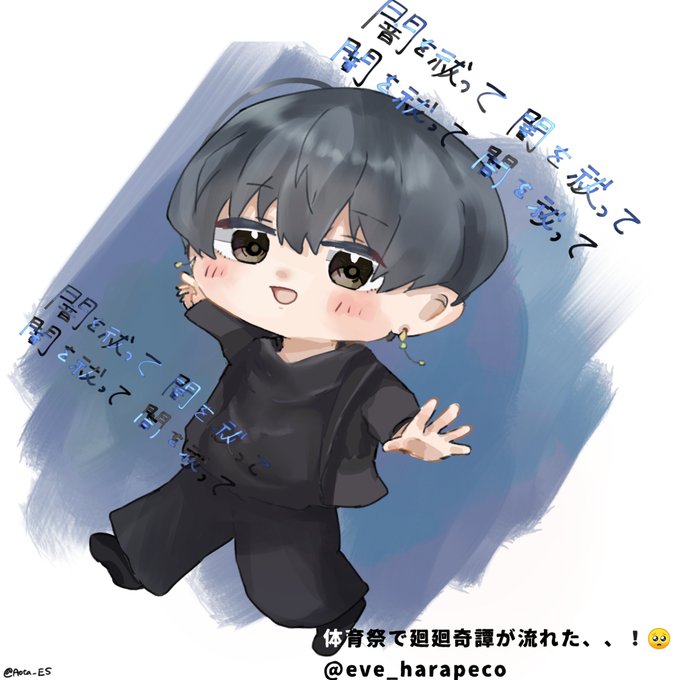 Eveくんのtwitterイラスト検索結果